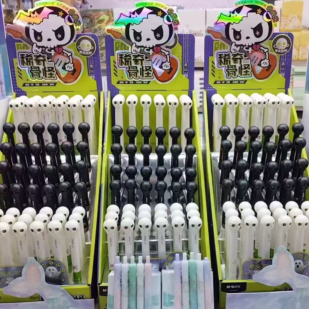 晨光旋转夜光中性笔0.5mm子弹头