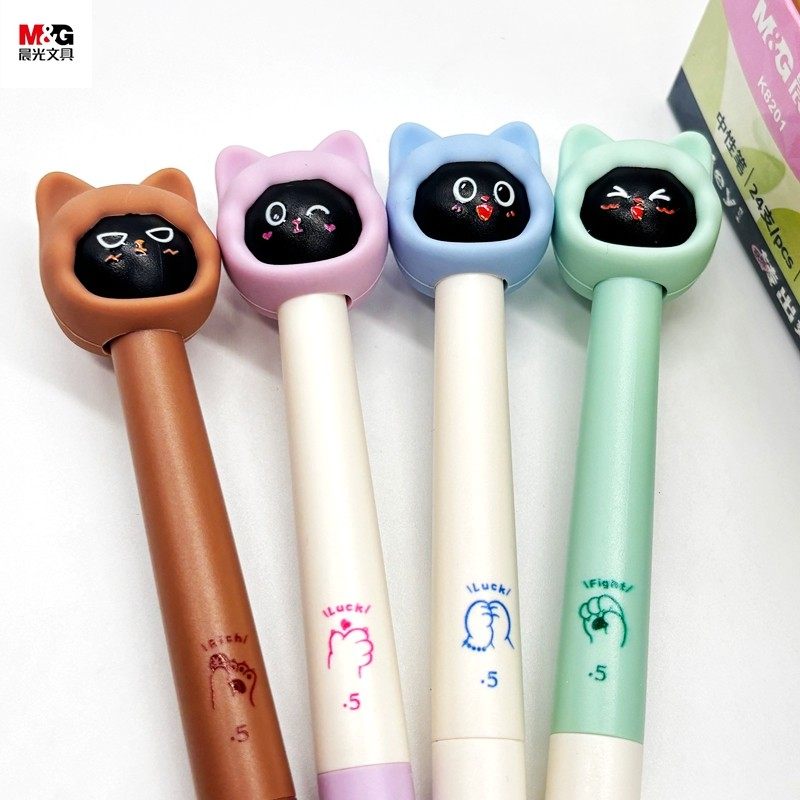 晨光萌趣旋转解压中性笔