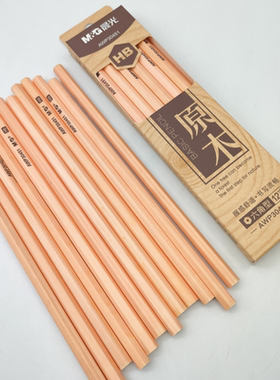 晨光文具超值原木HB六角木杆铅笔 AWP30451 学生写字时尚简约铅笔