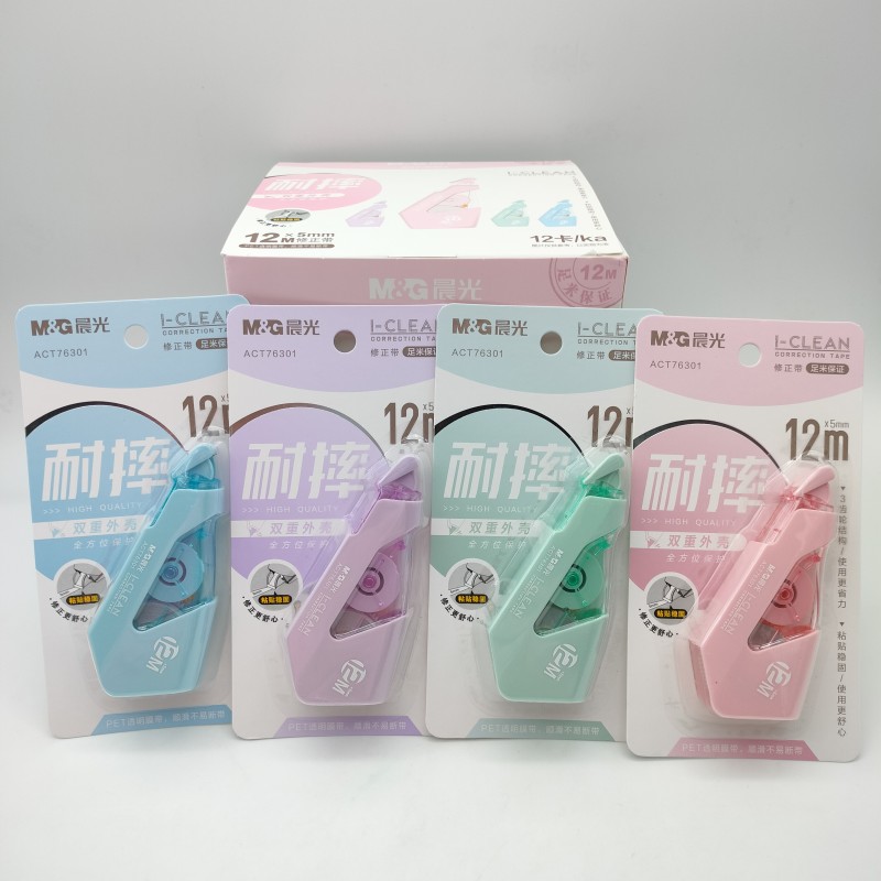 晨光文具修正带I-CLEAN耐摔ACT76301白12m学生改正带涂改带改正带