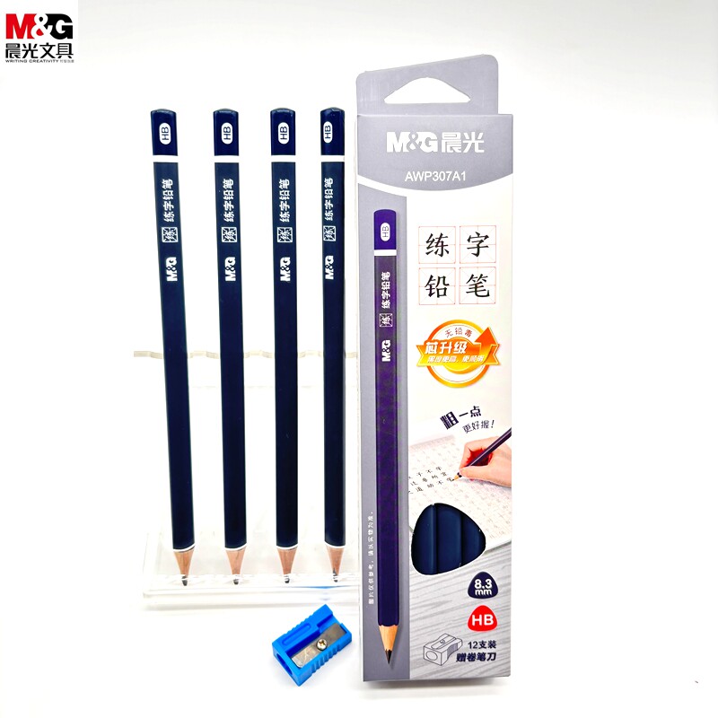 晨光2B三角杆小学生专用铅笔