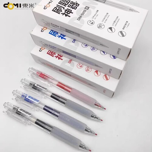 东米刷题神器ST笔头DM-928黑按动