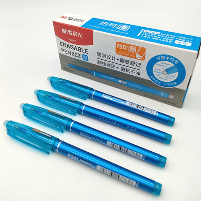 晨光文具全针管可擦笔AKP18217黑