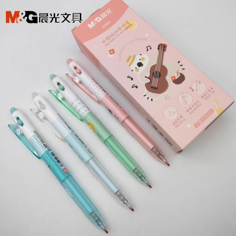 晨光热可擦夏日恰恰子弹头中性笔AKPK0603晶蓝 0.5按动摩