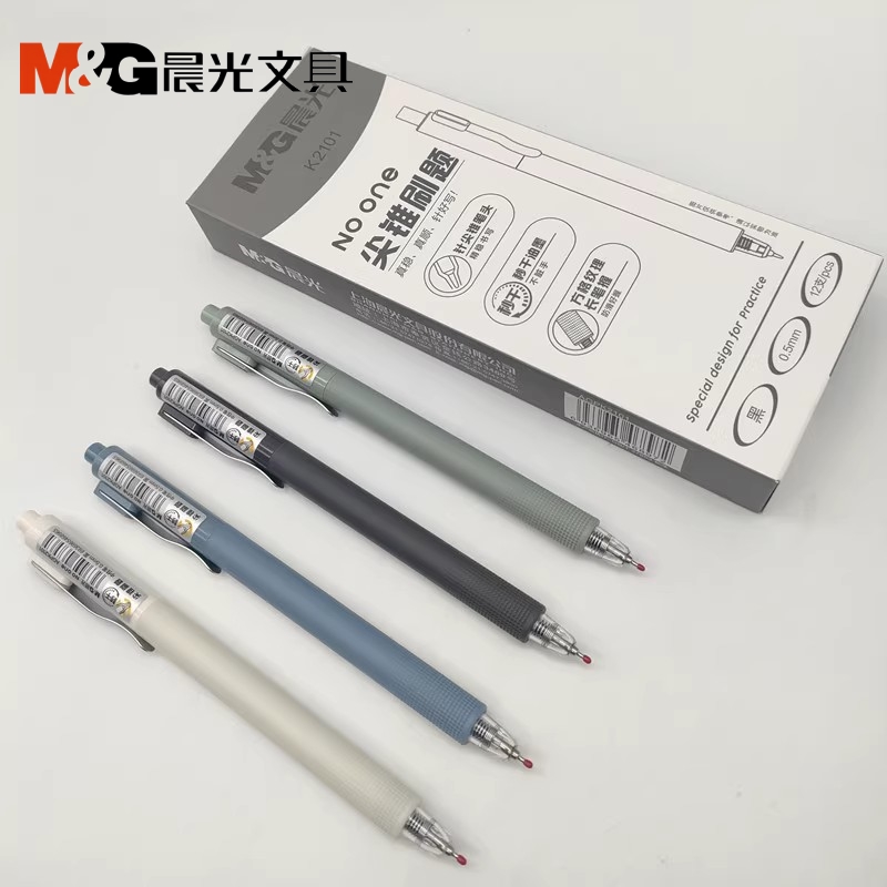 晨光文具中性笔NO ONE秒干AGPK2101黑色 0.5针锥尖