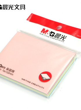晨光YS-11多彩便利贴 3*4彩色N次贴便签本  自粘性便条纸76*102mm