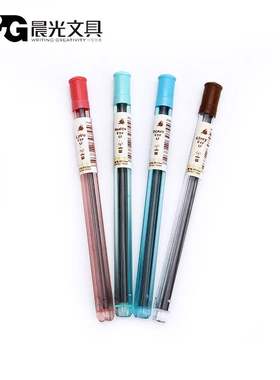 晨光文具铅芯秘密花园ASL36106黑2B自动铅笔芯 0.5mm活动铅笔替芯
