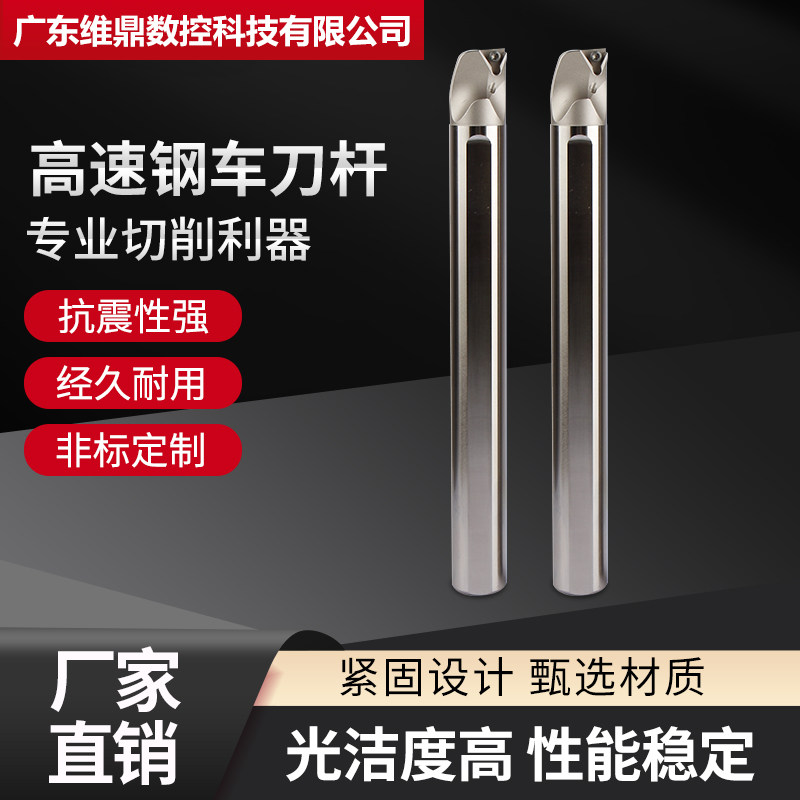 高速钢出水刀杆STLPR抗震车刀杆 STLBR06内冷抗震三角刀片车刀杆图片