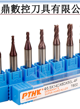 德国PTHK超微粒钨钢加大柄60度平刀6mm柄合金铣刀4刃1.0  5mm涂层