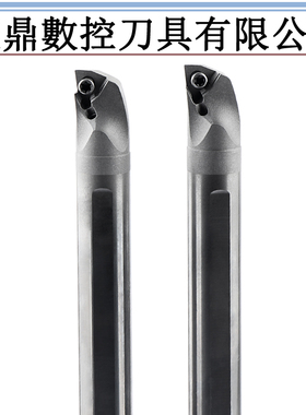钨钢硬质合金抗震内孔车刀杆中心出水SWUPR08 11内冷出水内孔刀杆