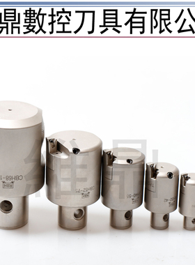 CBH加工中心微调精镗刀精镗头CBH20 26  25 33 32 42  40 54  52