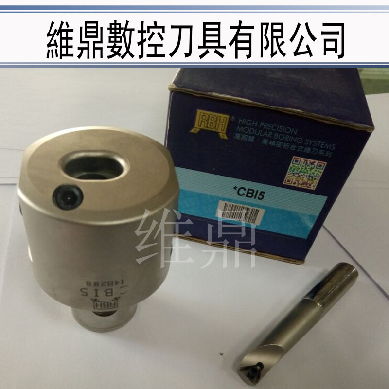 台湾原装RBH立奇小径微调精镗刀 CBI14 15 16 高刚性小孔镗削刀具
