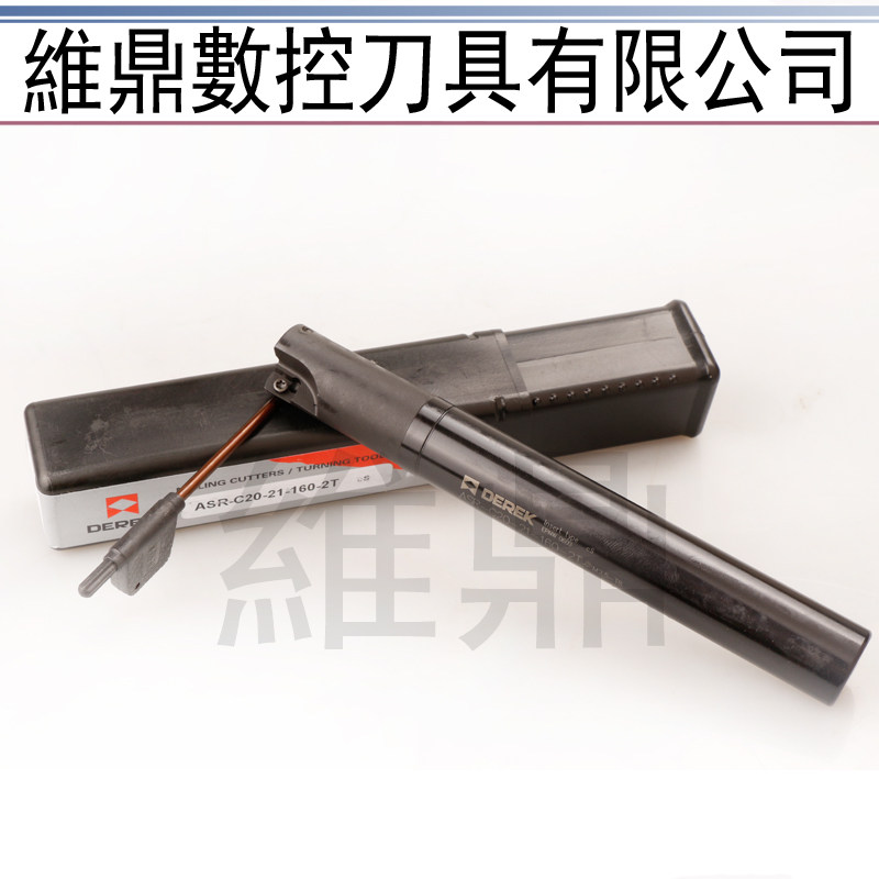 德克ASR大进给立铣刀 R2刀杆 大进给铣刀杆ASR C16 20 25 32 35