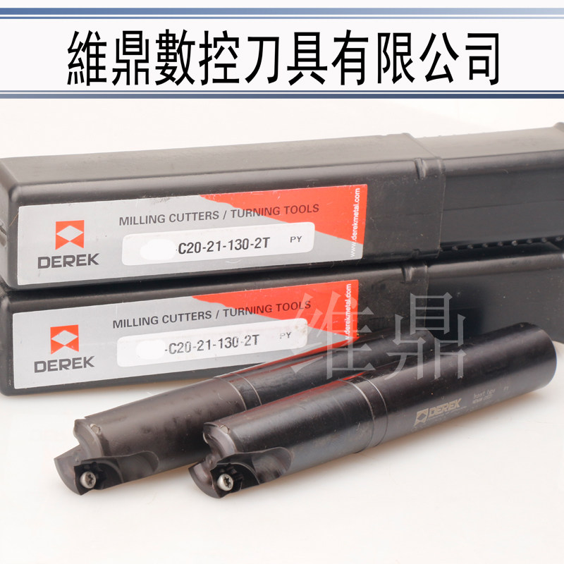 大进给立铣刀JOMT080320快进给铣刀杆AJX C16 20 25 32-16 22 33