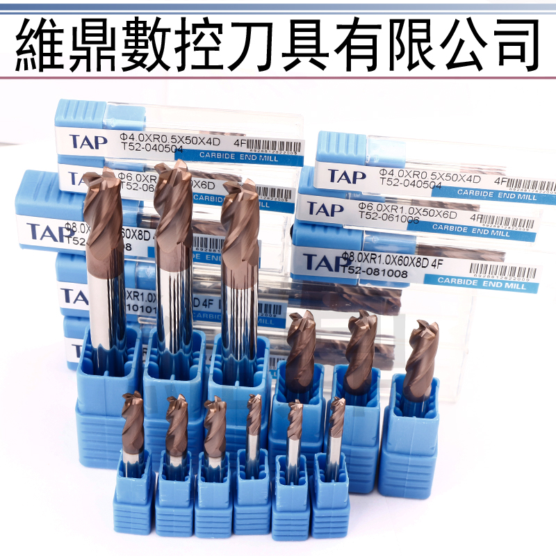 进口TAP铣刀 圆鼻铣刀 合金刀 牛鼻铣刀 加长铣刀4R0.5 12R1X200