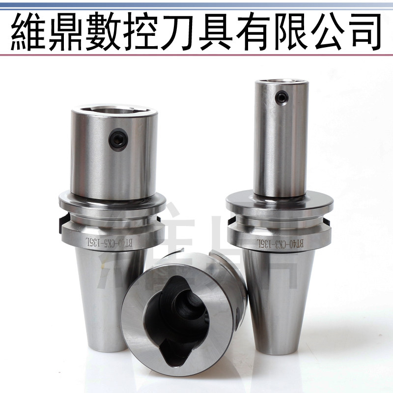 厂家直销镗刀柄 BT-CK镗刀柄 BIG镗头配套刀柄BT40-CK1~6-90 135