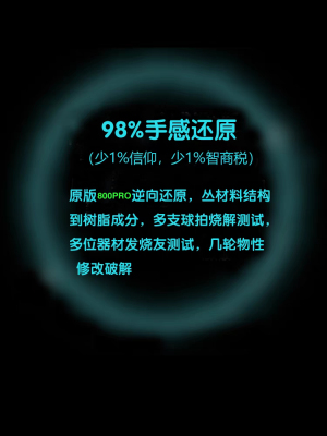 羽毛球拍正品全碳素超轻专业速度型单拍4U5U内发泡NF800PRO小黑拍