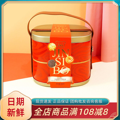 金斯泊金泊礼饼干什锦礼盒568g过节年货送礼送亲戚结婚喜事伴手礼