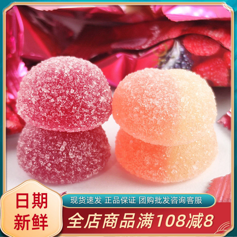 明选混合口味果汁软糖408g过年货节日送礼送亲戚休闲小吃零食糖果