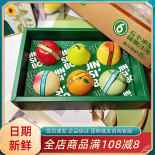 金斯泊雪山冻综合口味6个水果味果汁冻儿童趣味礼盒果肉小零食