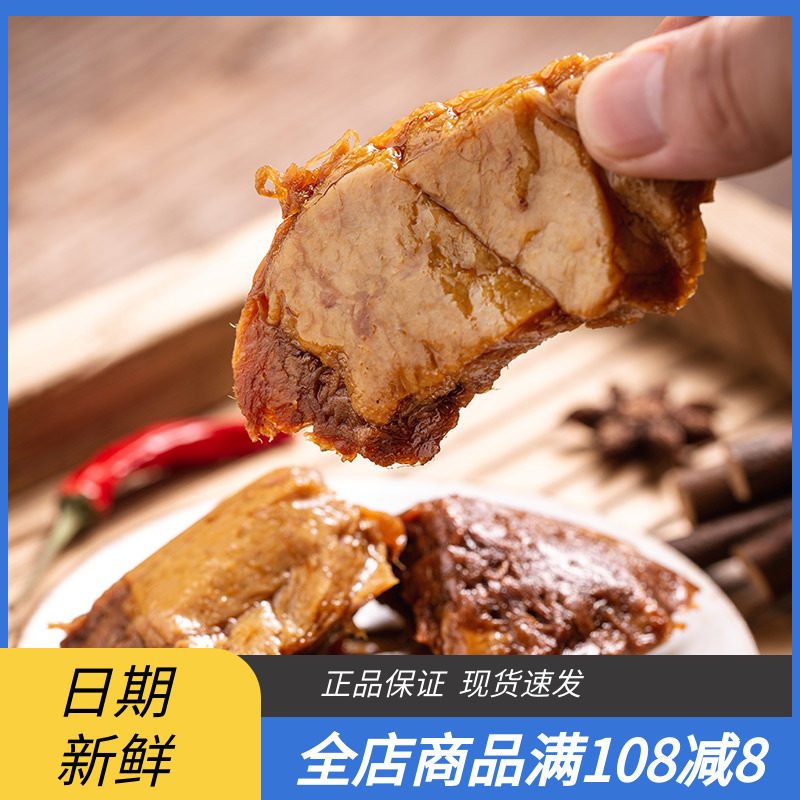 香里香逗小脯手撕素肉夹肉豆脯烤肉豆干香辣五香味豆腐干网红零食