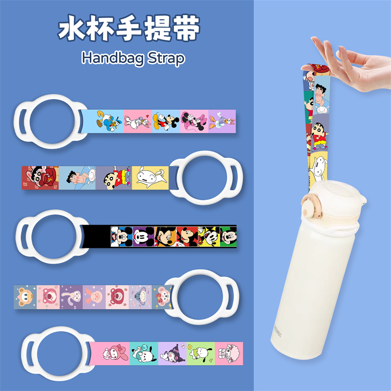 水杯短绳挂绳便携手提绳咖啡杯套