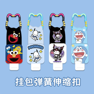 创意卡通伸缩扣金属挂扣卡套配件背包挂绳公交卡地铁卡套弹簧拉伸