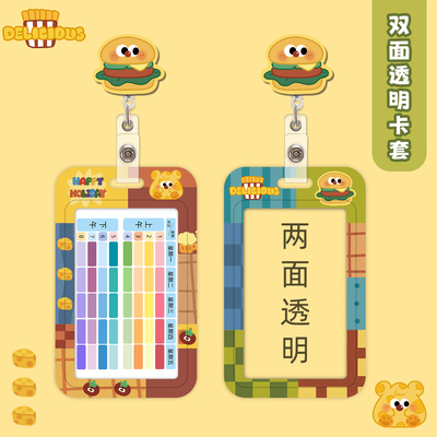创意汉堡薯条卡套胸牌伸缩扣滑盖