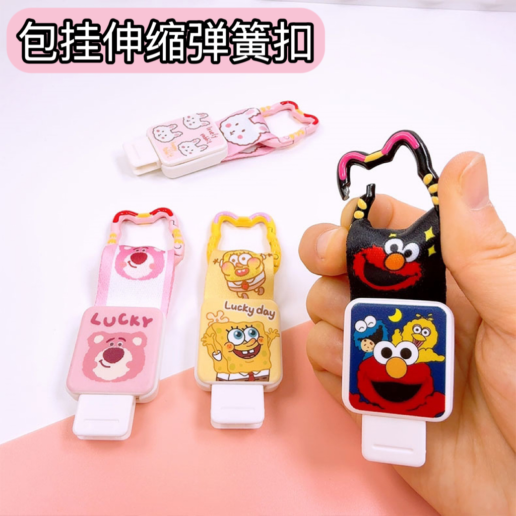 高颜值卡通可爱少女心可伸缩挂扣公交卡套校园卡工牌配件弹簧夹扣