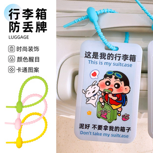 卡通可爱行李箱挂牌旅行箱挂件行李防丢姓名牌硬壳身份证件保护套