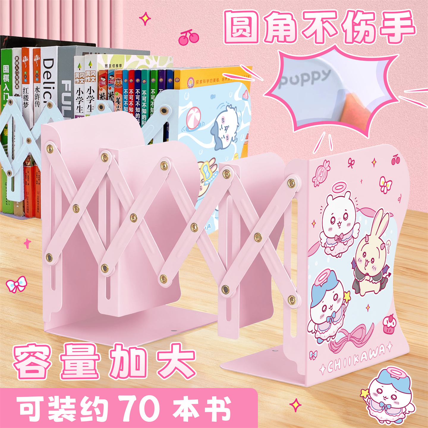 少女心高颜值高中生教室宿舍桌面收纳整理书靠金属伸缩书立架耐用