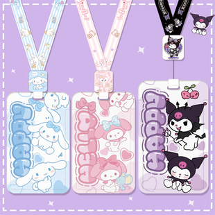 学生校园卡公交卡保护套伸缩挂脖长绳医护胸牌易拉扣防丢硬壳便携