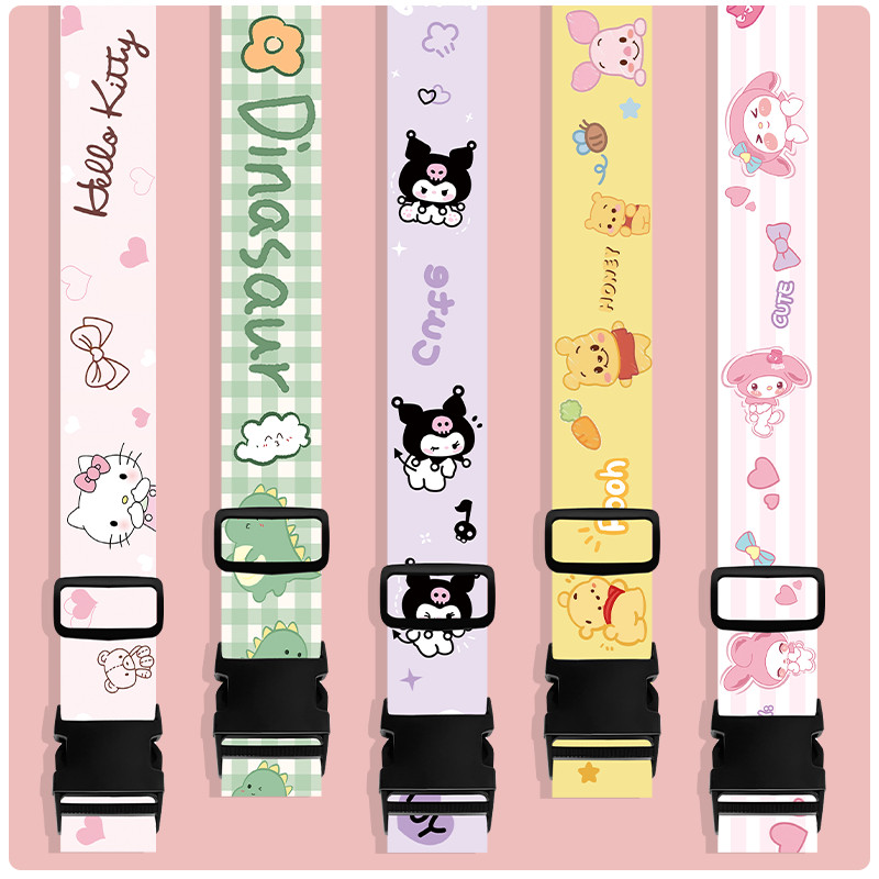 ins卡通行李箱多功能调节可爱松紧卡扣加宽固定十字打包加粗绑带,户外/登山/野营/旅行用品,其他安全防盗产品,淘宝优惠券,粉丝福利购,淘宝优惠卷