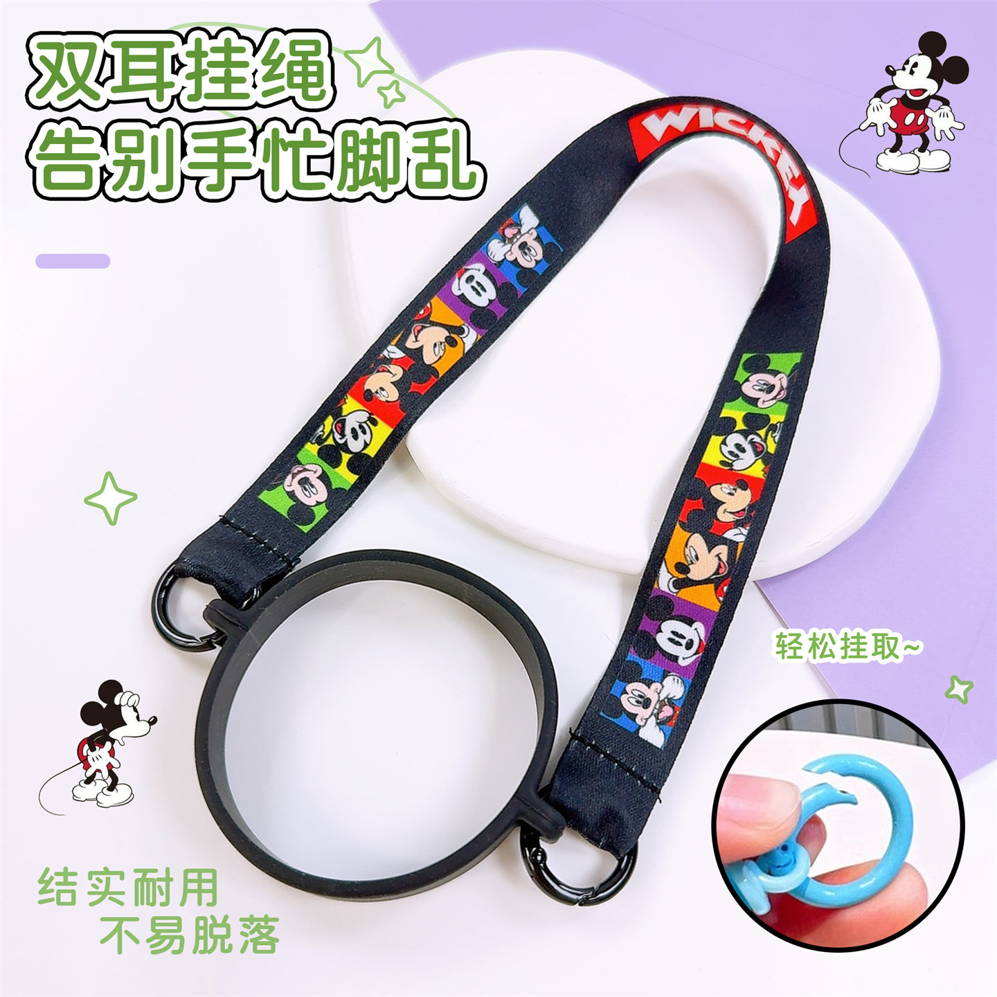 少女心高颜值简约纯色硅胶圈束口双耳便携杯套手提绳手腕绳水杯套