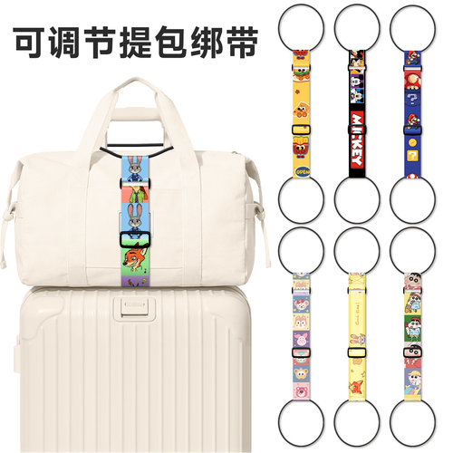 可调节行李箱绑带弹力连接绳防丢