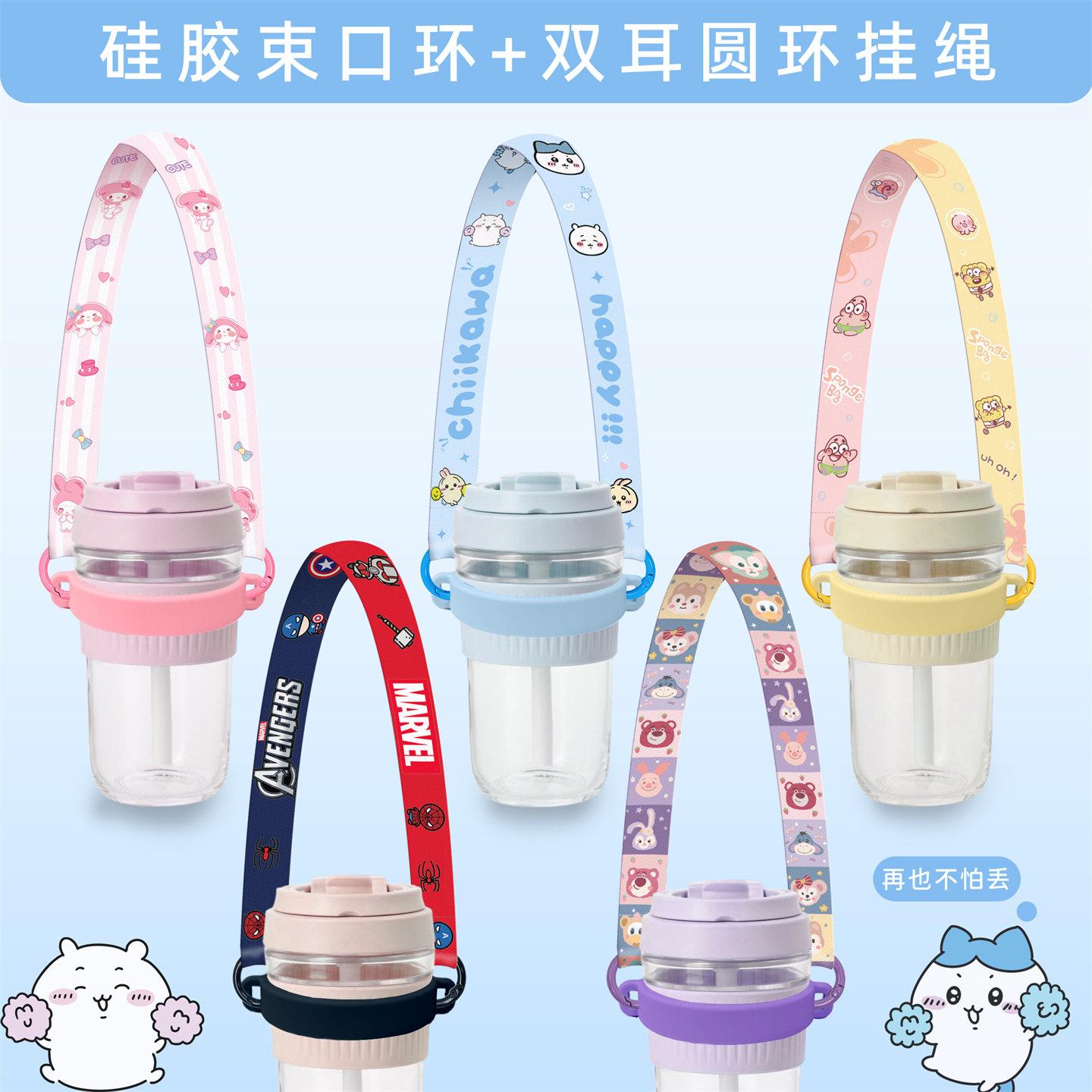 简约彩色硅胶束口环双耳挂孔咖啡杯保温杯手提杯套手拎绳便携杯套,餐饮具,杯套,淘宝优惠券,粉丝福利购,淘宝优惠卷