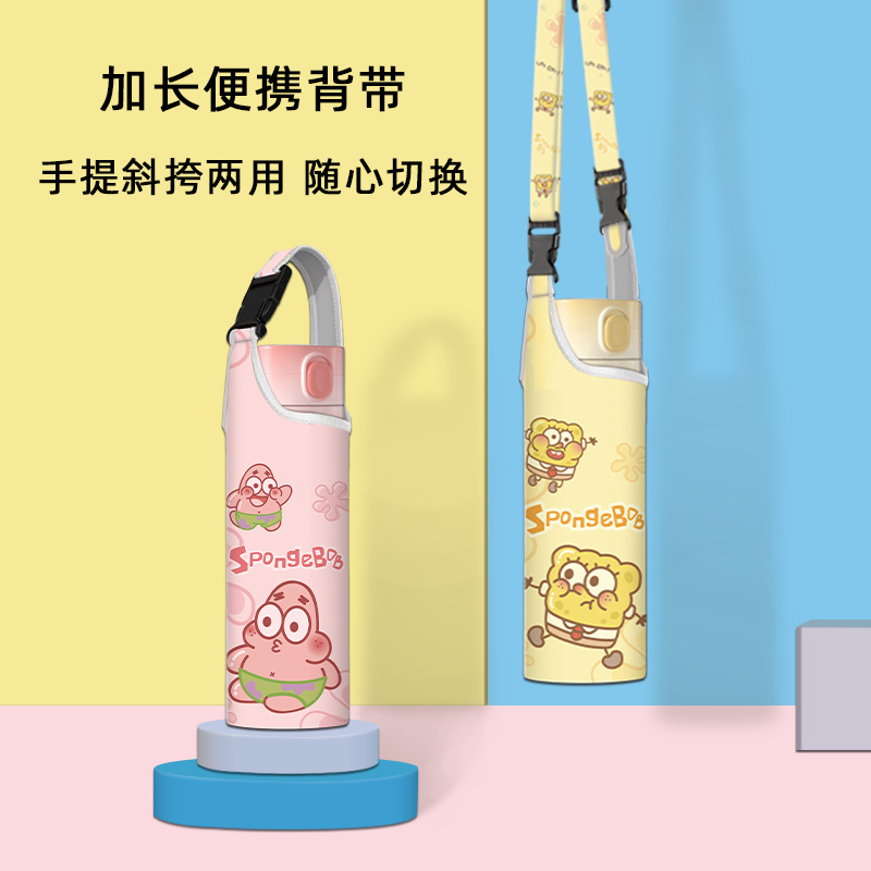 儿童杯套通用斜挎学生卡通水壶背带加厚隔热手提水杯保护套保温杯