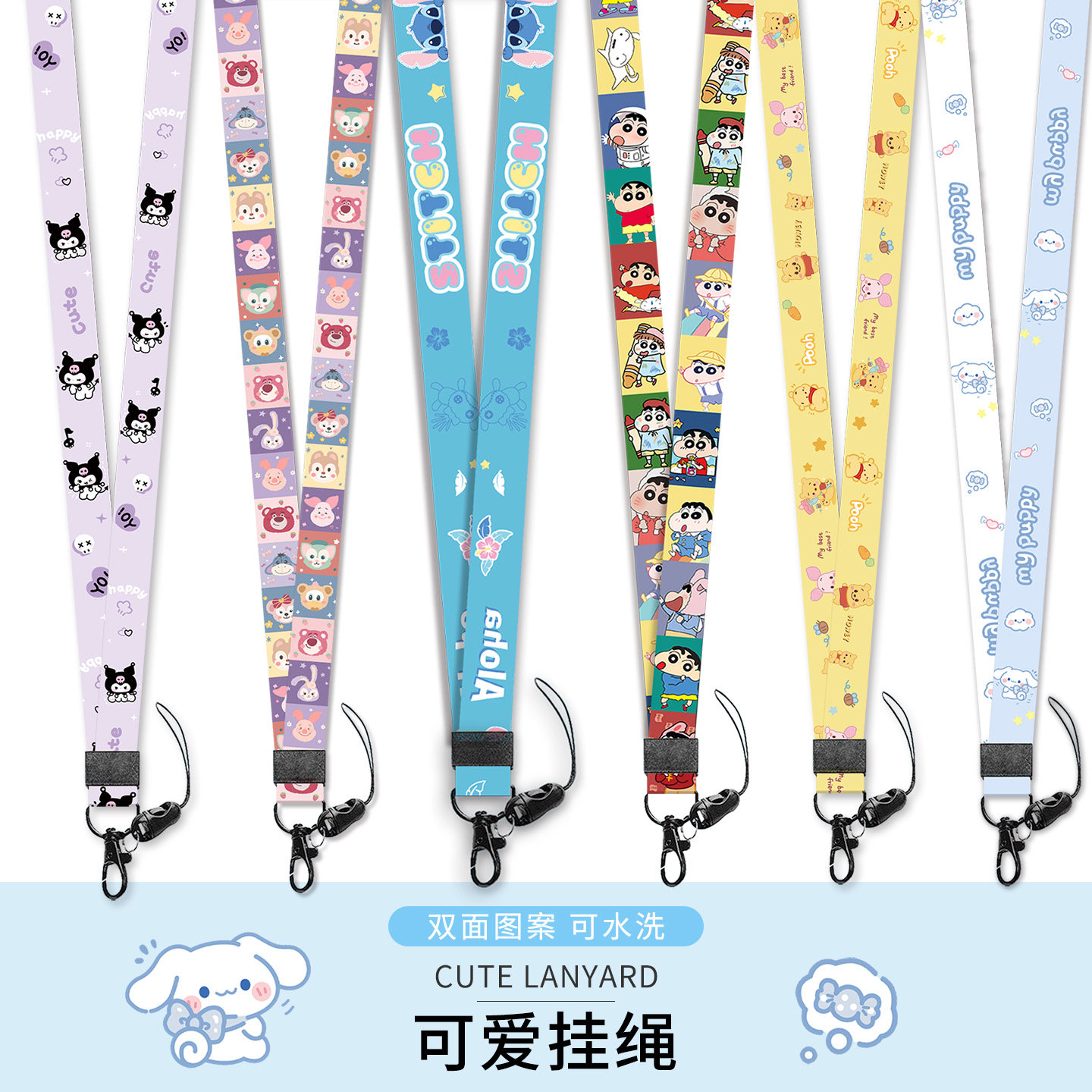 学生校牌饭卡挂绳公交卡手机链挂绳工作证钥匙卡套U盘防丢绳布艺i