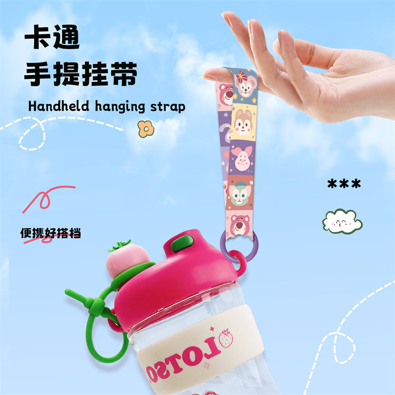 水杯挂绳手拎短绳卡通加宽便携