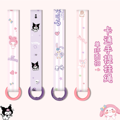 水杯手提绳手拎短绳加宽印花提绳