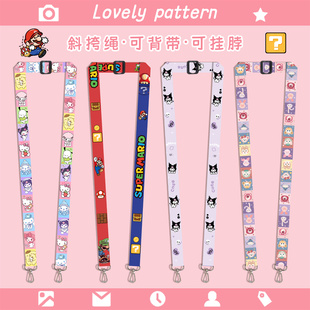 金属挂钩可调节背带挂绳儿童保温杯替换背带卡通加宽双肩背包斜挎