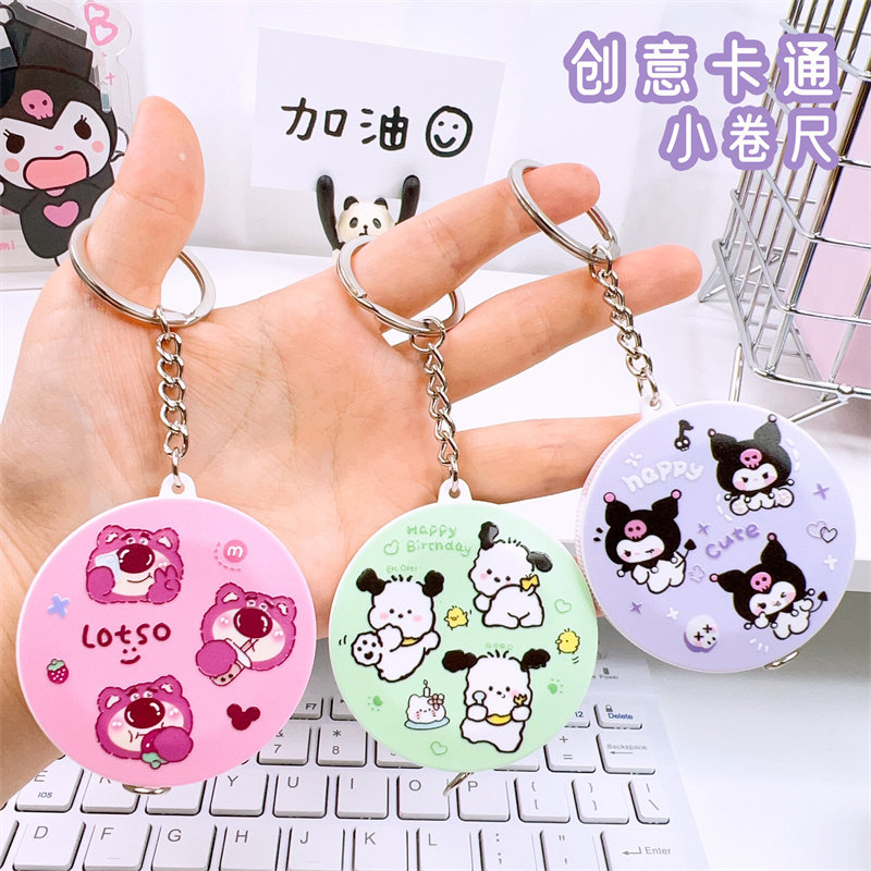 可爱创意迷你便携2米小卷尺皮尺学生卡通测量腰围胸围臀围三围尺,居家布艺,尺子,淘宝优惠券,粉丝福利购,淘宝优惠卷