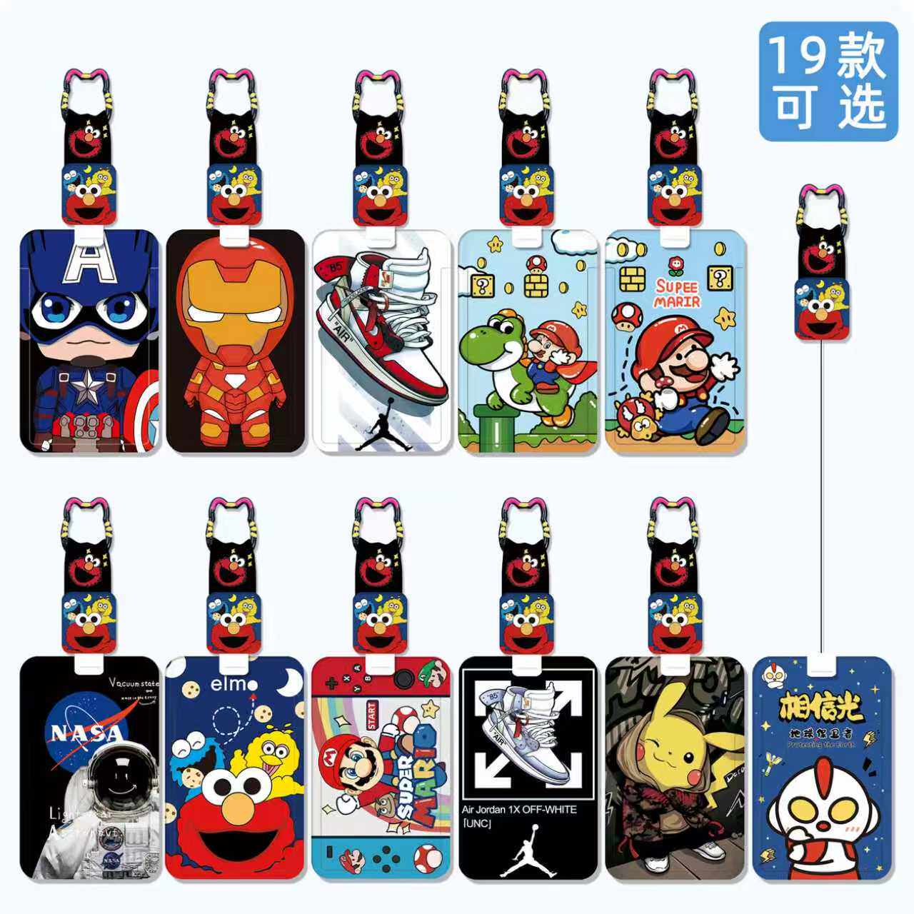 男生款卡套小学生校园卡公交卡饭卡保护套伸缩挂扣可爱蜘蛛侠胸牌