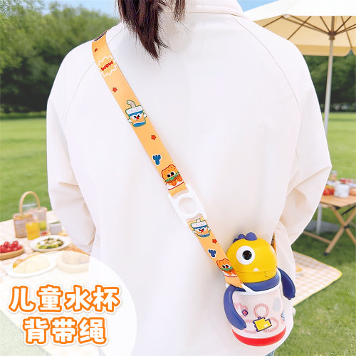 卡通可调节行李绳水杯背带挂绳
