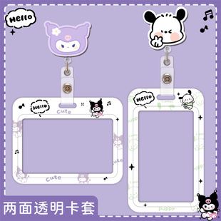 医护人员胸牌工牌双面全透明卡套可伸缩易拉扣小学生接送卡套厂牌