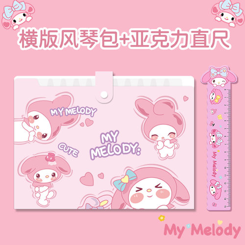 横版风琴包大容量学生试卷收纳袋