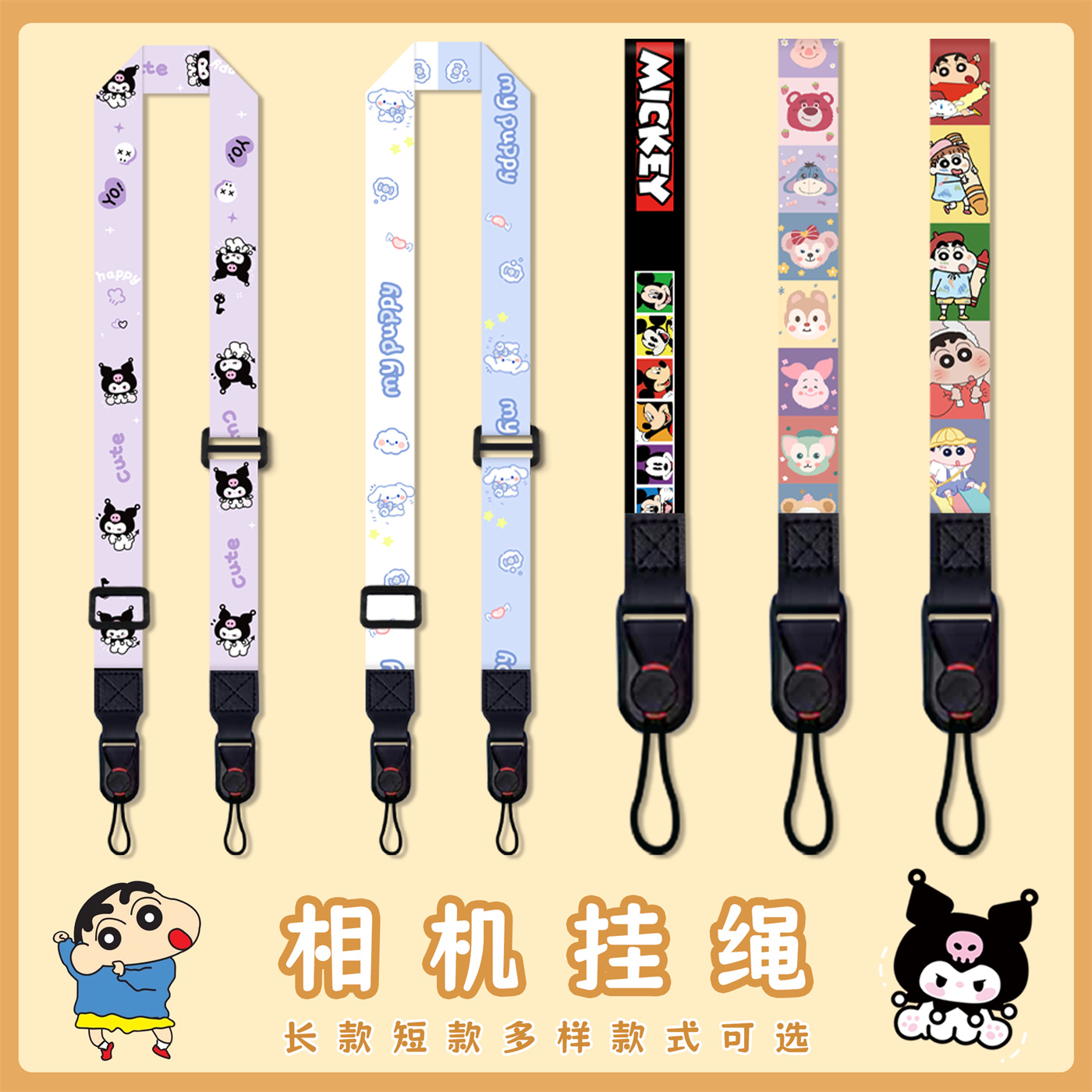 微單反專用背帶掛繩調節斜挎手腕