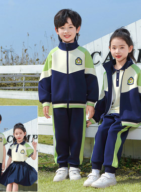 小学生校服春秋装运动服儿童一年级班服夏季四件套幼儿园园服套装
