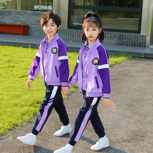 儿童秋季 班服三四件套运动服 幼儿园园服春秋款 校服小学生套装