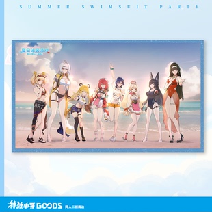 派對系列 絕區零同人周邊 夏日泳裝 特效小哥goods 亞克力色紙